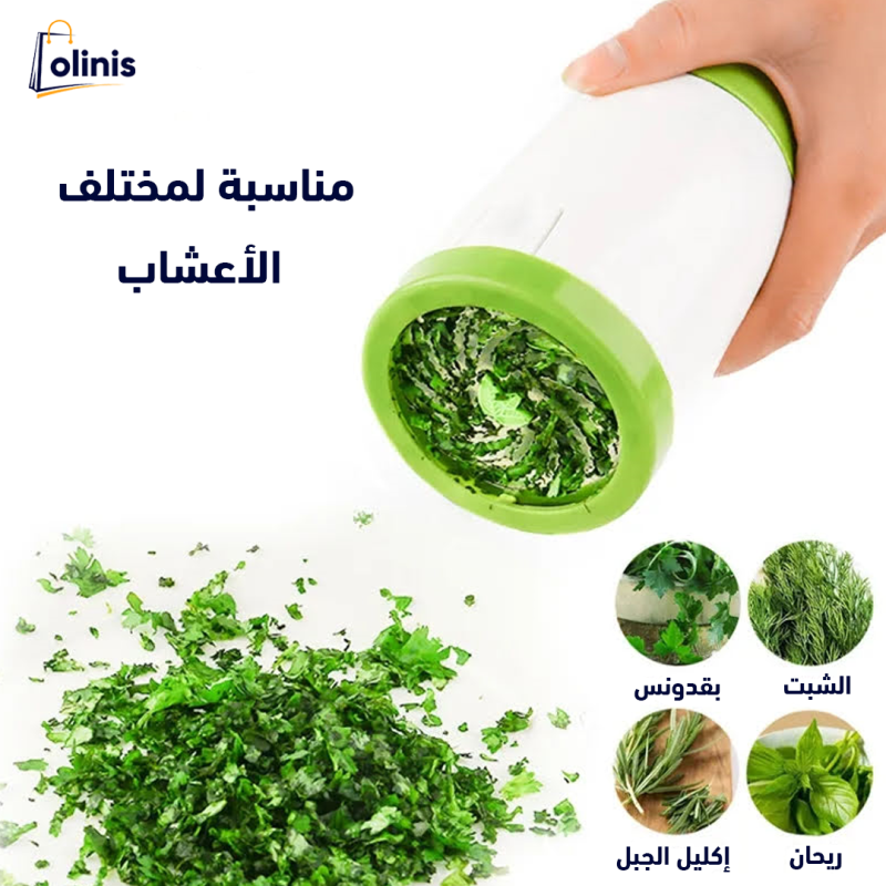⁦مفرمة الحشائش اليدوية⁩ - الصورة ⁦4⁩