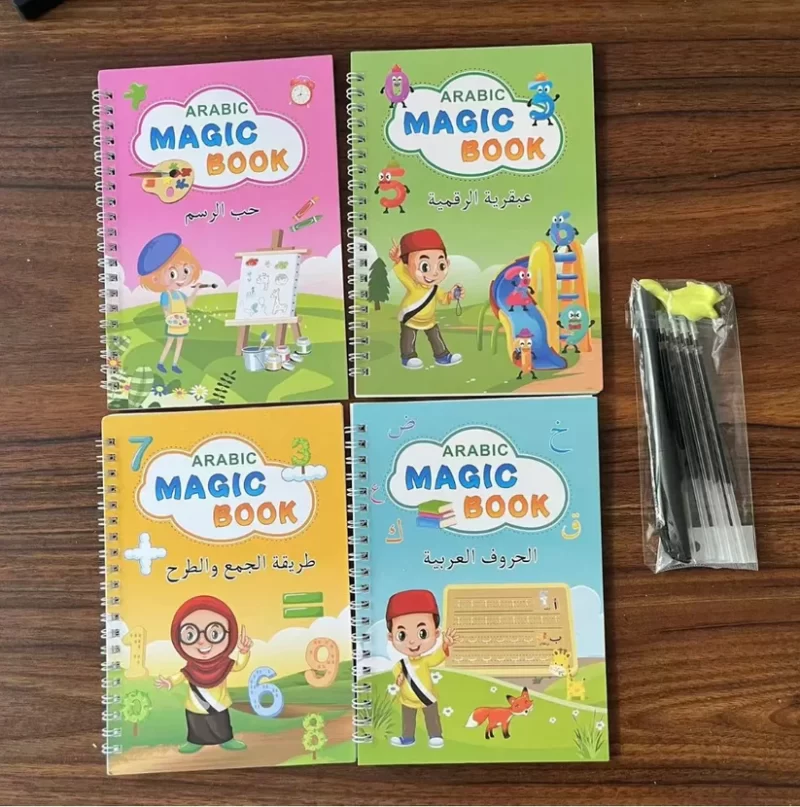 ⁦4 كتب سحرية باللغة العربية⁩ - الصورة ⁦2⁩